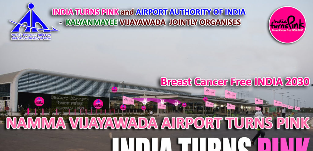 Mana Vijayawada Airport Turns Pink