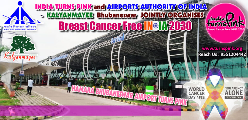Hamara Bhubaneswar Airport Turns Pink